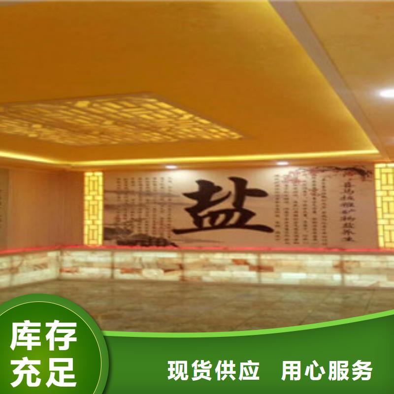 社旗|内乡|安阳|许昌|洛阳|焦作|信阳|鹤壁【汗蒸房安装】 汗蒸房水加热实力才是硬道理为您提供一站式采购服务