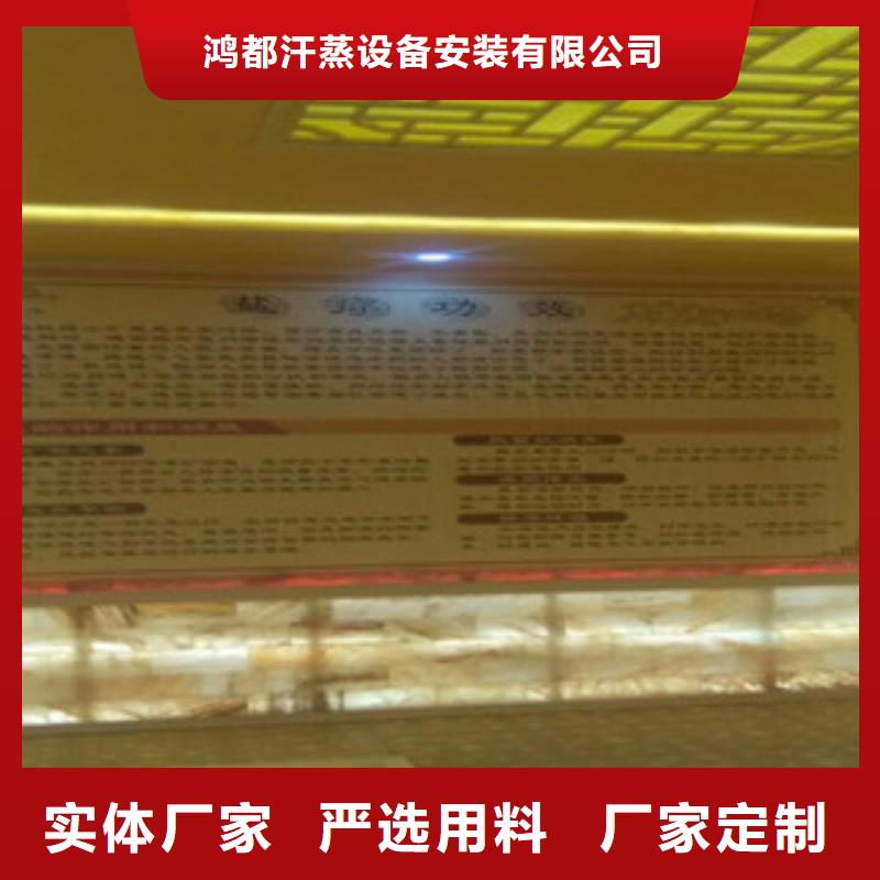 社旗|内乡|安阳|许昌|洛阳|焦作|信阳|鹤壁【汗蒸房安装】 汗蒸房水加热实力才是硬道理为您提供一站式采购服务