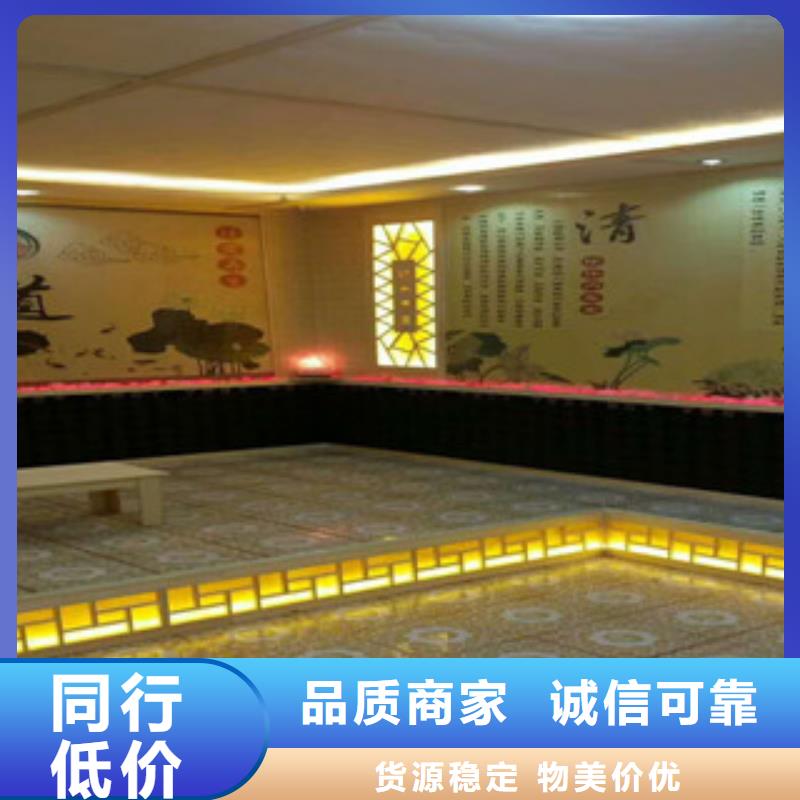 汗蒸房承建视频-汗蒸房承建-鸿都汗蒸设备安装(辽源市分公司)服务区域东丰|东辽|延边|通化|四平|长春|吉林