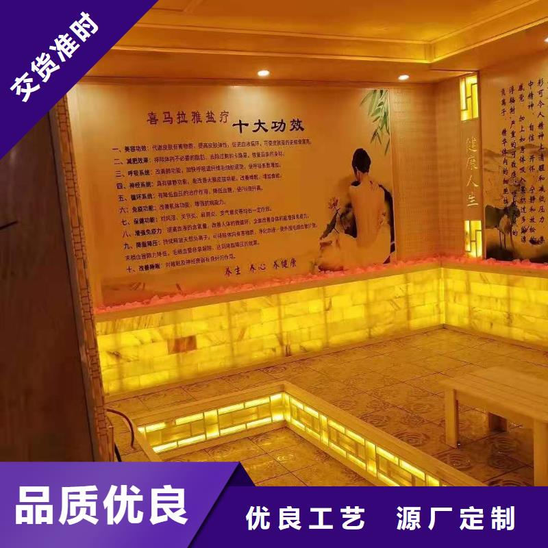 汗蒸房安装汗蒸房公司精选货源
