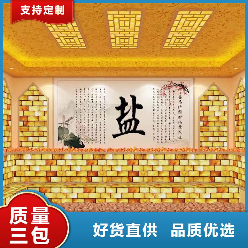 汗蒸房安装-汗蒸房承建产地厂家直销