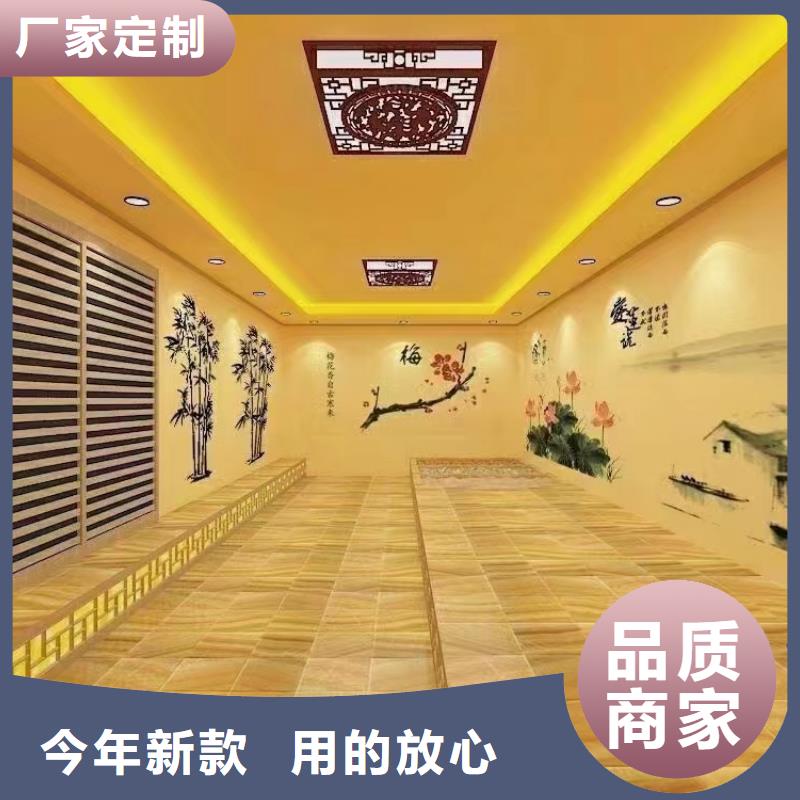 汗蒸房安装汗蒸房公司精选货源