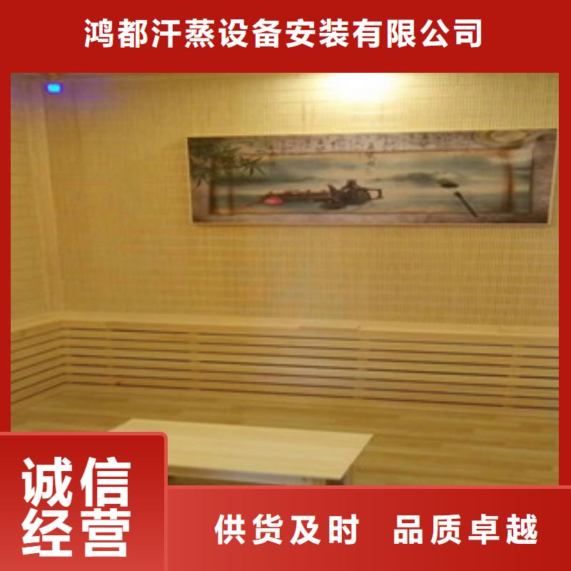汗蒸房承建视频-潘集|八公山|亳州|马鞍山|合肥|巢湖|黄山|宣城鸿都汗蒸房承建_ 鸿都汗蒸设备安装(淮南市分公司)
