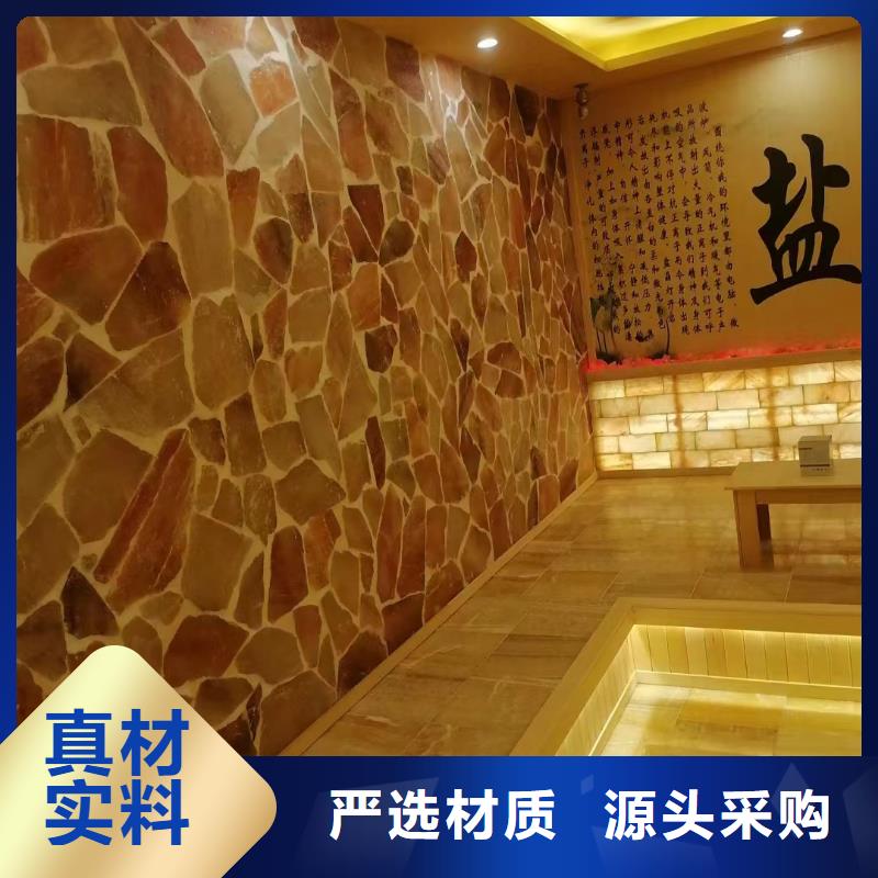 艾草汗蒸房安装厂家直供