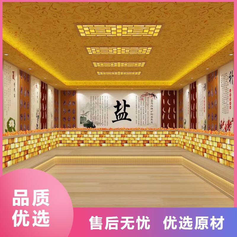 汗蒸房安装7-汗蒸房公司厂家现货供应