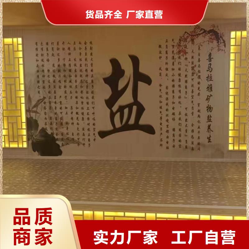 汗蒸房承建视频-汗蒸房承建-四川省遂宁市【该地】经销商-大英|射洪|乐山|绵阳|资阳|凉山