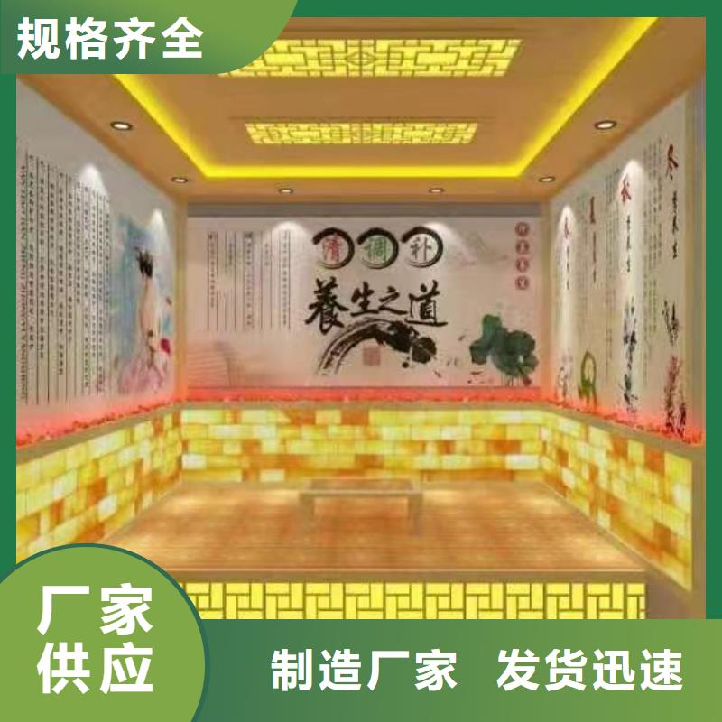 汗蒸房安装7【汗蒸房设计】厂家直销