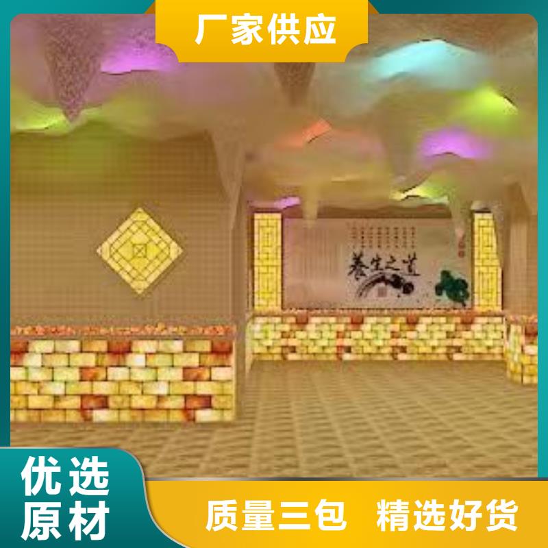 盐蒸房安装源头厂家