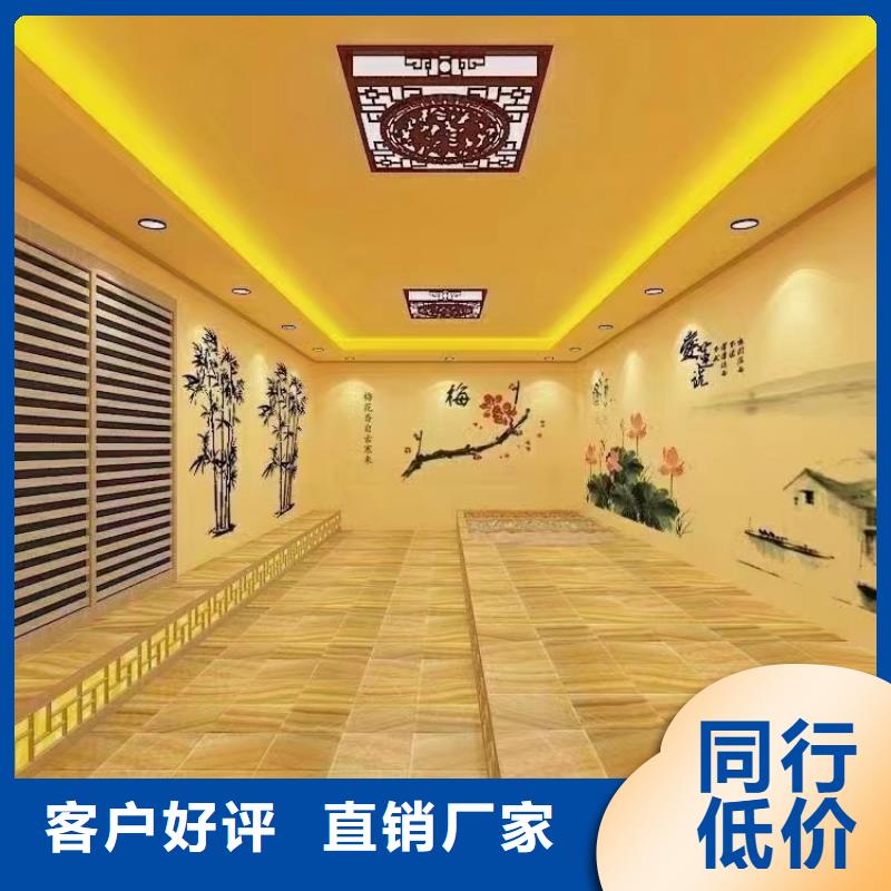 乐安汗蒸房投资大概多少钱