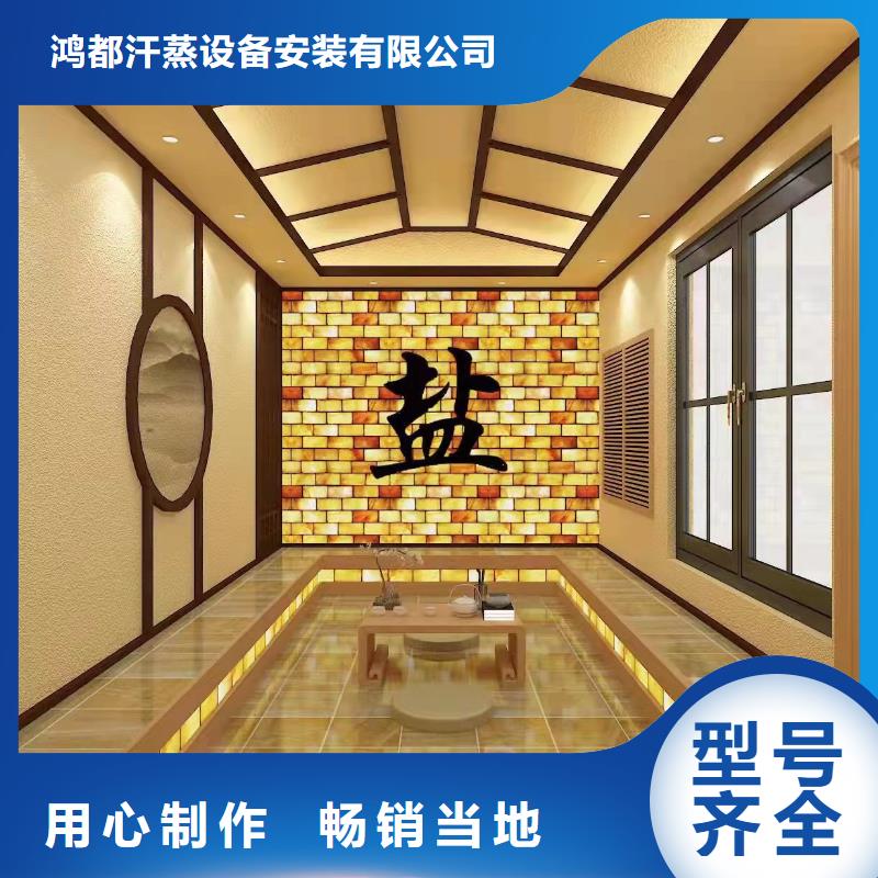汗蒸房安装7,汗蒸房安装物美价优