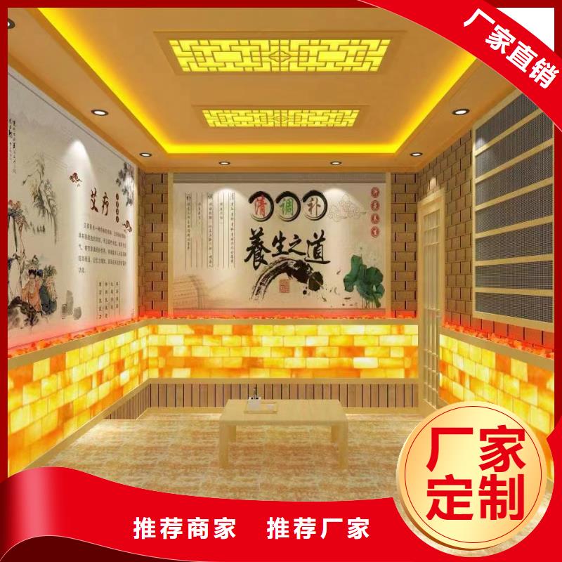 汗蒸房承建视频-乐至|安岳|宜宾|广元|巴中|绵阳|遂宁|广安汗蒸房承建厂家直销放心-鸿都汗蒸设备安装(资阳市分公司)