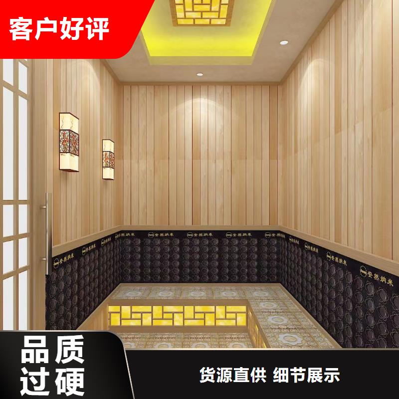 汗蒸房承建视频-鸠江|无为|亳州|安庆|宣城|池州|淮北鸿都汗蒸房承建_ 鸿都汗蒸设备安装(芜湖市分公司)