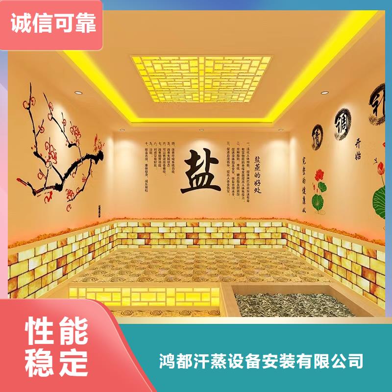 汗蒸房承建视频-鸠江|无为|亳州|安庆|宣城|池州|淮北鸿都汗蒸房承建_ 鸿都汗蒸设备安装(芜湖市分公司)
