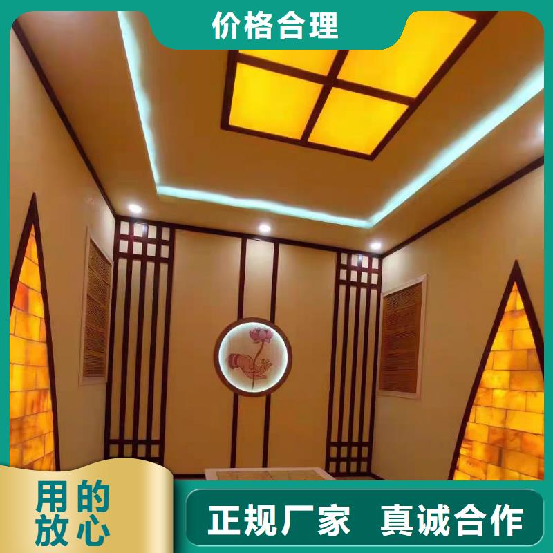 乐安汗蒸房投资大概多少钱