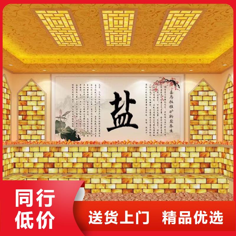 汗蒸房安装7-汗蒸房好货采购