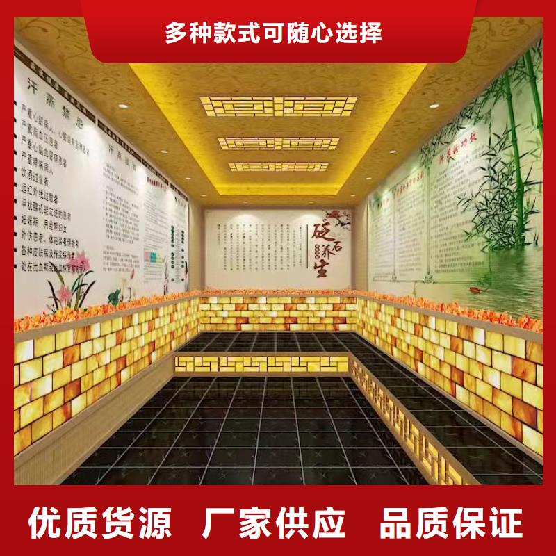 汗蒸房安装7-汗蒸房好货采购