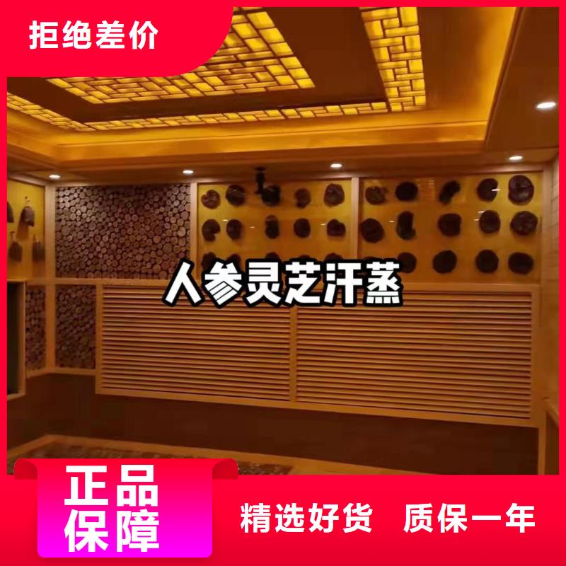 汗蒸房安装7-汗蒸房公司厂家现货供应