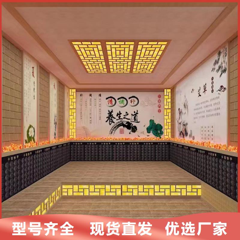 盐蒸房安装源头厂家