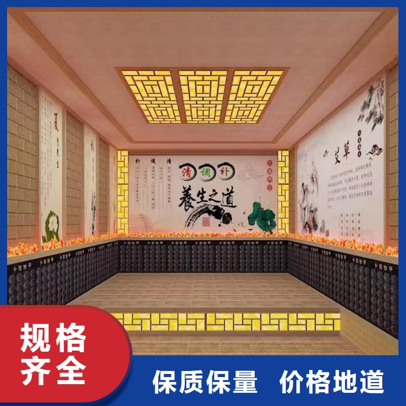 汗蒸房承建视频-汗蒸房承建-四川省遂宁市【该地】经销商-大英|射洪|乐山|绵阳|资阳|凉山