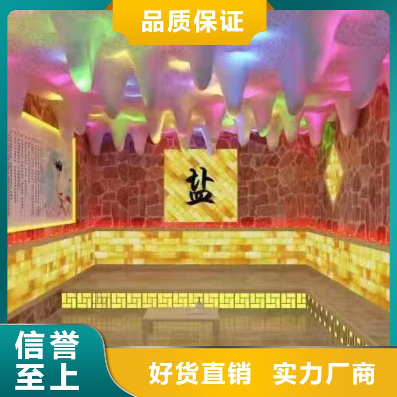 艾草汗蒸房安装厂家直供