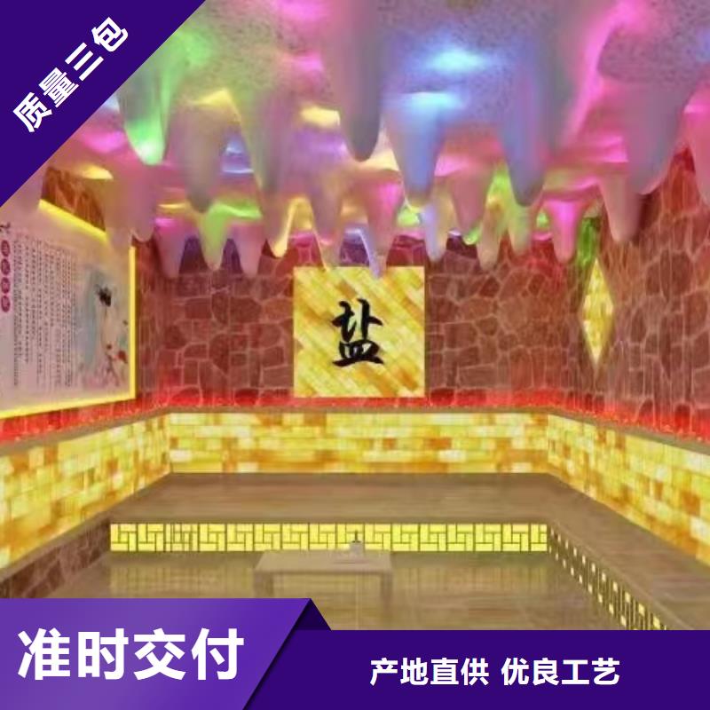 汗蒸房承建视频-乐至|安岳|宜宾|广元|巴中|绵阳|遂宁|广安汗蒸房承建厂家直销放心-鸿都汗蒸设备安装(资阳市分公司)