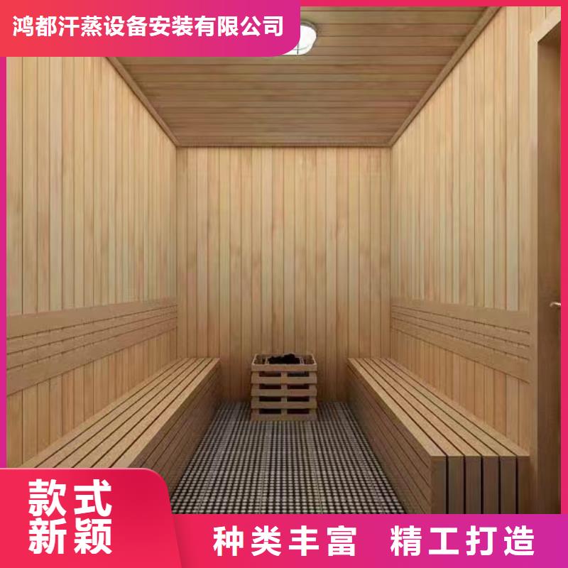 汗蒸房安装7-汗蒸房公司厂家现货供应