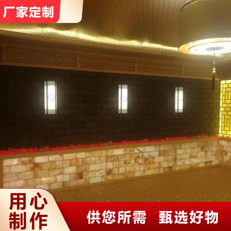 盐蒸房安装源头厂家