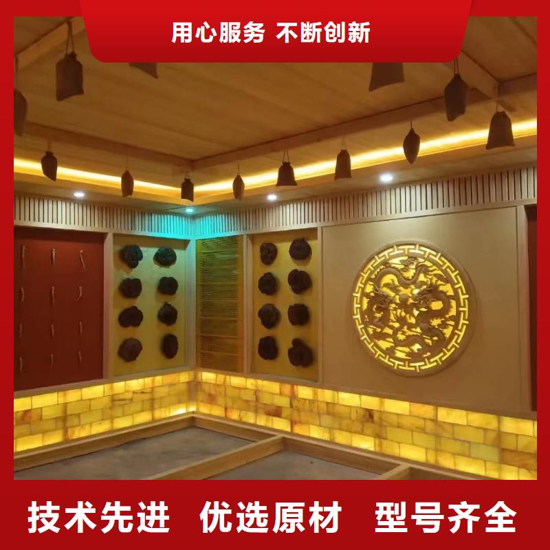 盐蒸房安装源头厂家