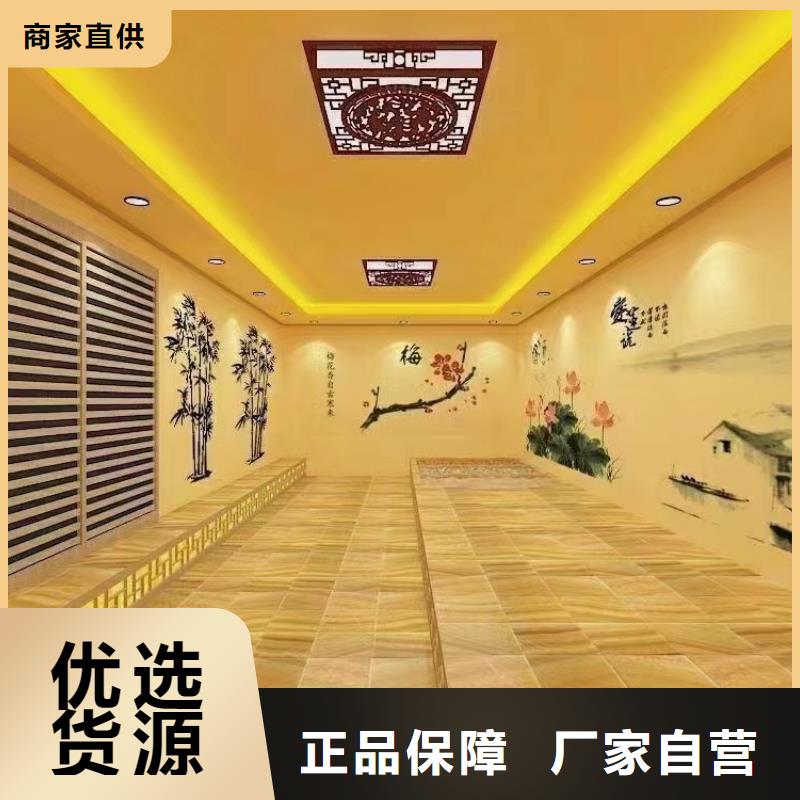 盐蒸房安装源头厂家