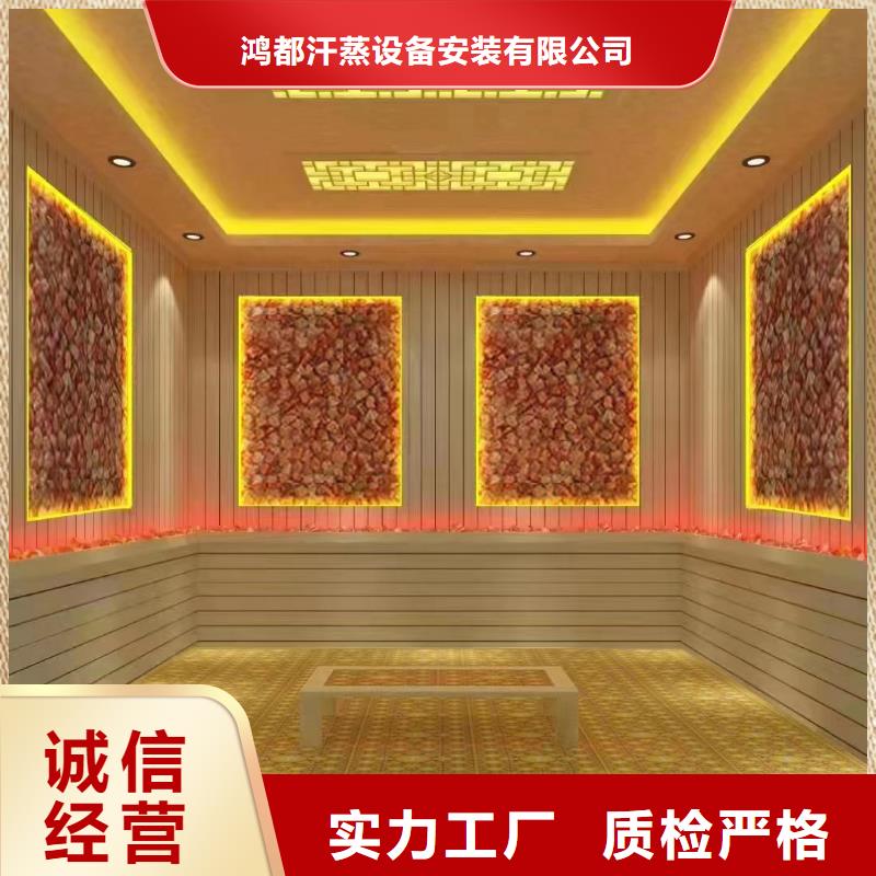 盐蒸房安装源头厂家