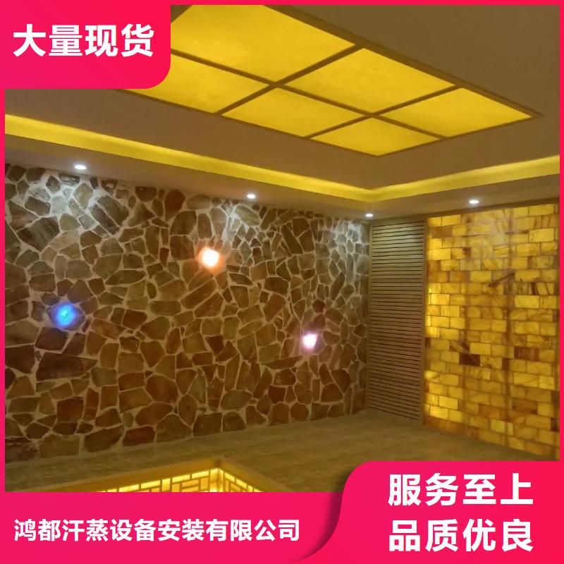 盐蒸房安装源头厂家
