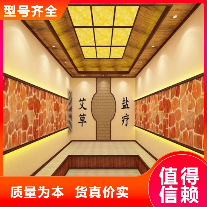 盐蒸房安装源头厂家