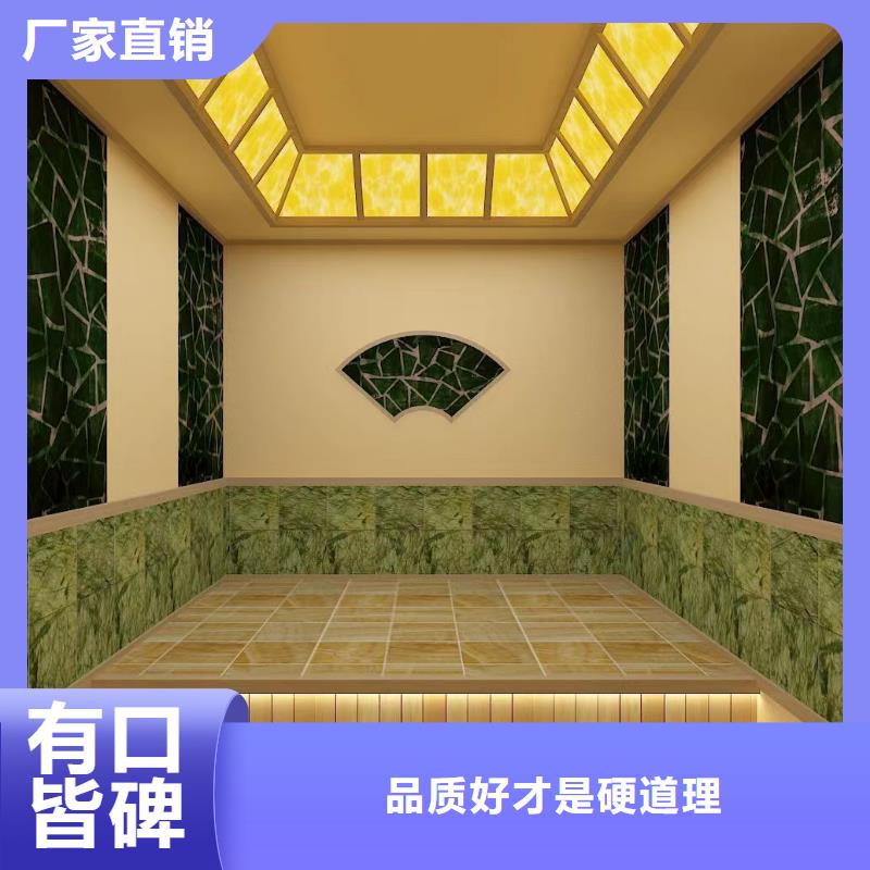 汗蒸房安装7,汗蒸房安装物美价优