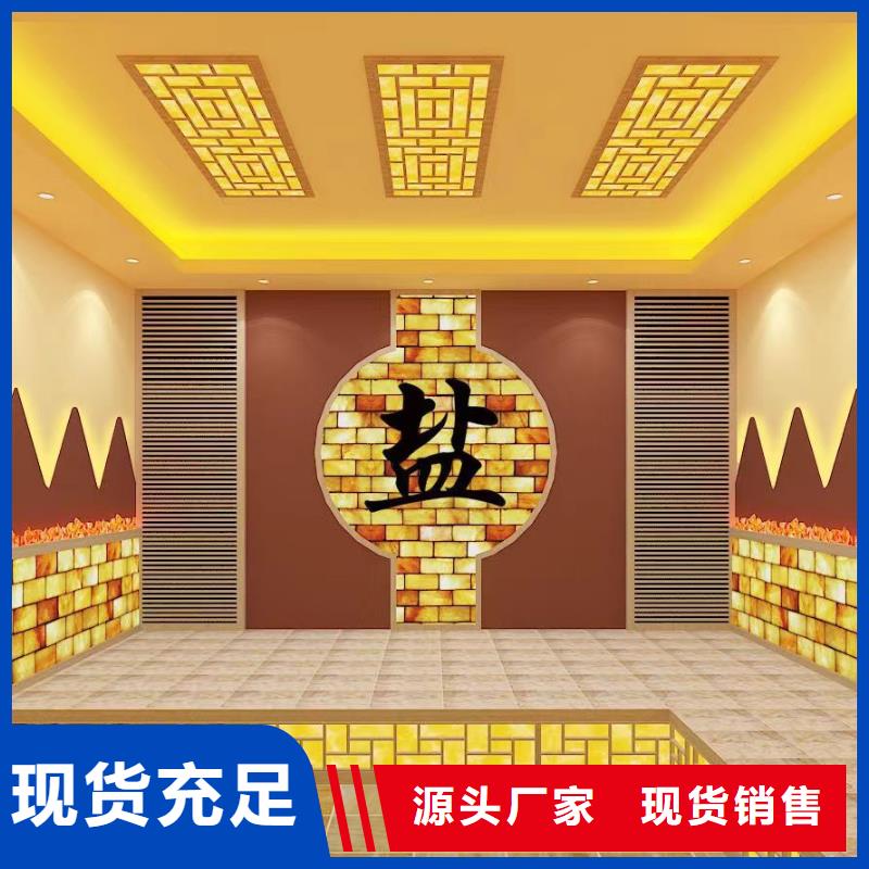 盐蒸房安装源头厂家