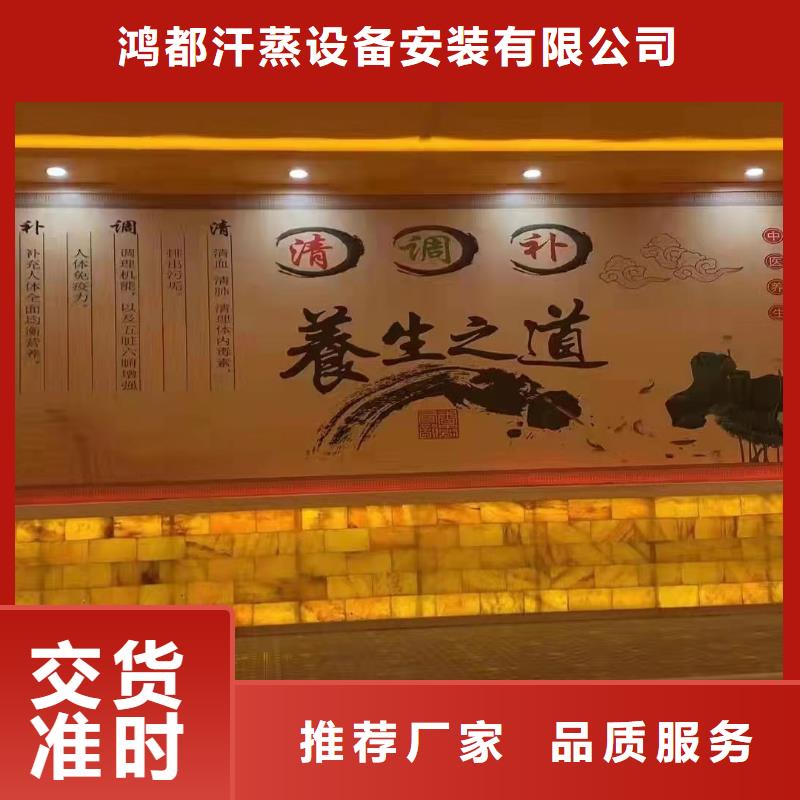 汗蒸房承建视频-淮安市汗蒸房承建-【同城】 【附近】可服务区域清浦|涟水|南通|扬州|常州|盐城|无锡|泰州