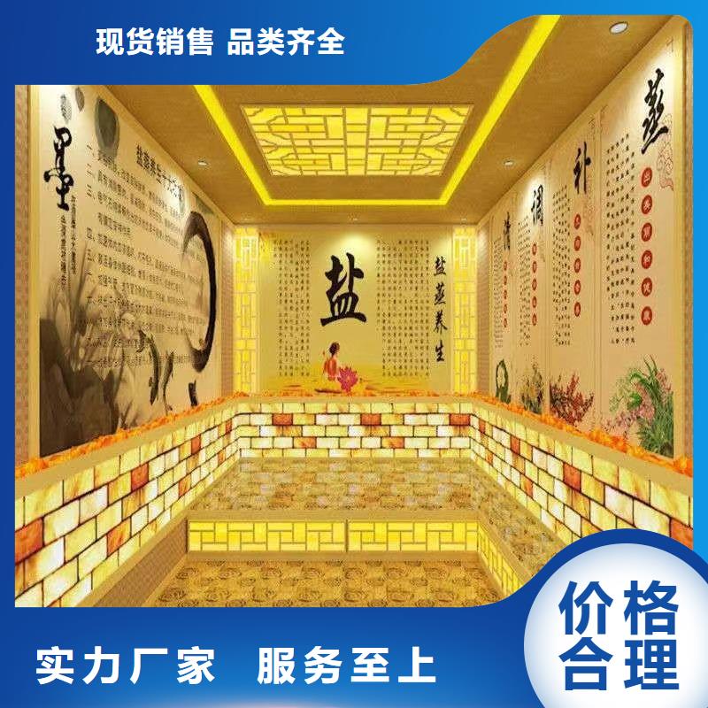 汗蒸房承建视频-湖南省衡阳市鸿都汗蒸房承建可服务区域石鼓|衡南|长沙|郴州|湘潭|永州|常德|株洲等