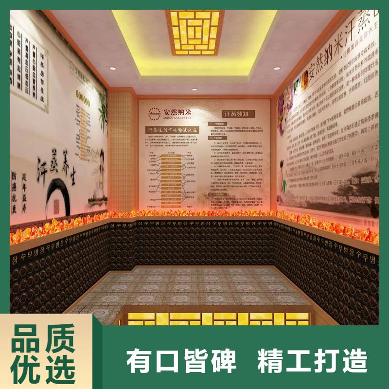 电气石汗蒸房种类齐全