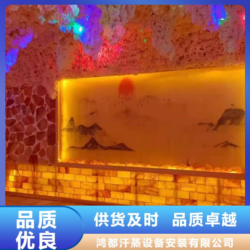 汗蒸房承建视频-淮安市汗蒸房承建-【同城】 【附近】可服务区域清浦|涟水|南通|扬州|常州|盐城|无锡|泰州