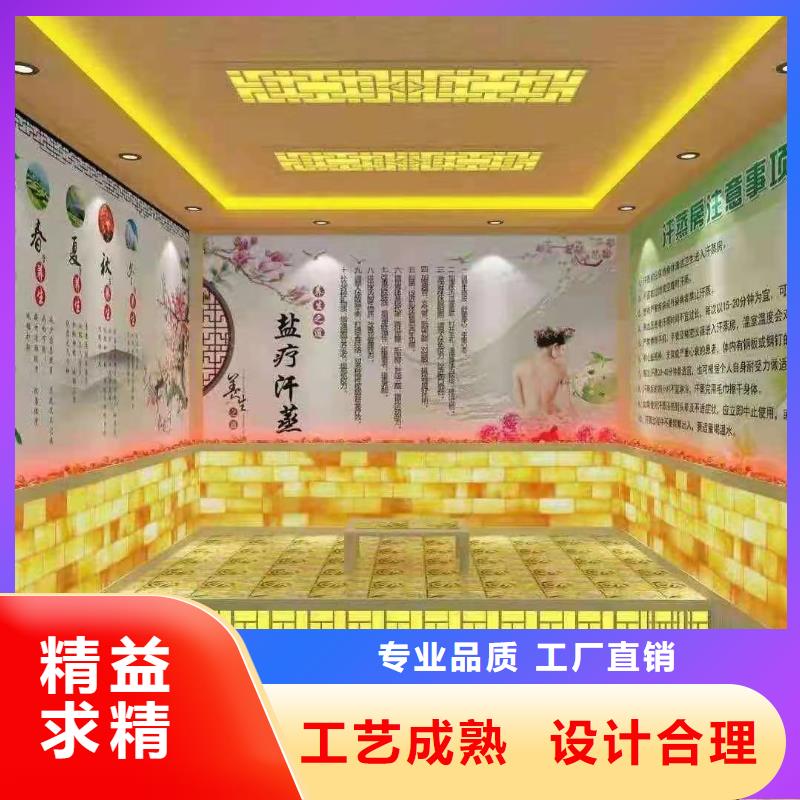 汗蒸房安装承建厂家-汗蒸房装修优质材料厂家直销