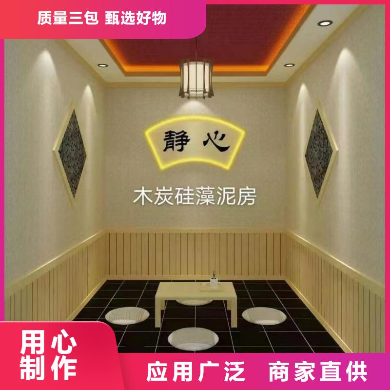 汗蒸房安装价格定制