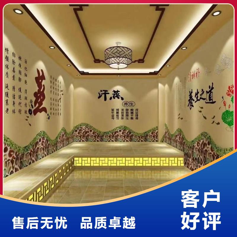 汗蒸房承建视频-娄底市汗蒸房承建-【同城】可服务区域娄星|冷水江|湘西|常德|邵阳|怀化|株洲