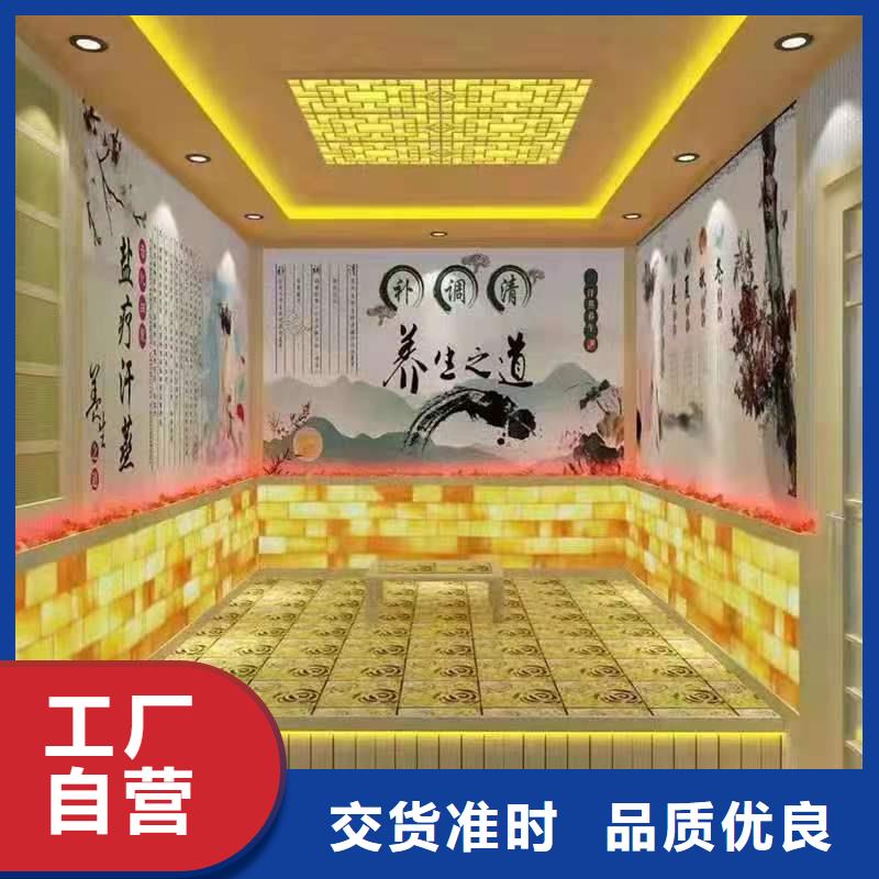 汗蒸房承建视频-湖南省衡阳市鸿都汗蒸房承建可服务区域石鼓|衡南|长沙|郴州|湘潭|永州|常德|株洲等
