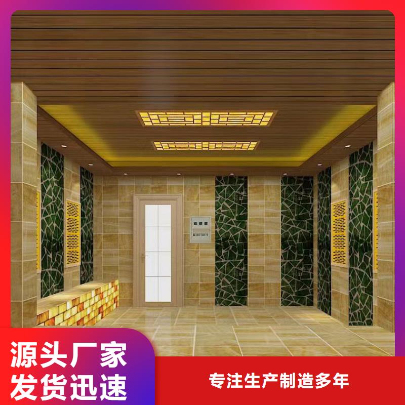 汗蒸房安装承建终身质保