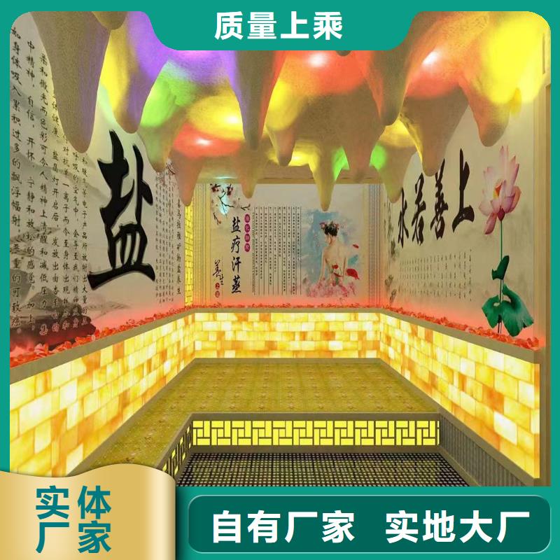 汗蒸房承建视频-娄底市汗蒸房承建-【同城】可服务区域娄星|冷水江|湘西|常德|邵阳|怀化|株洲