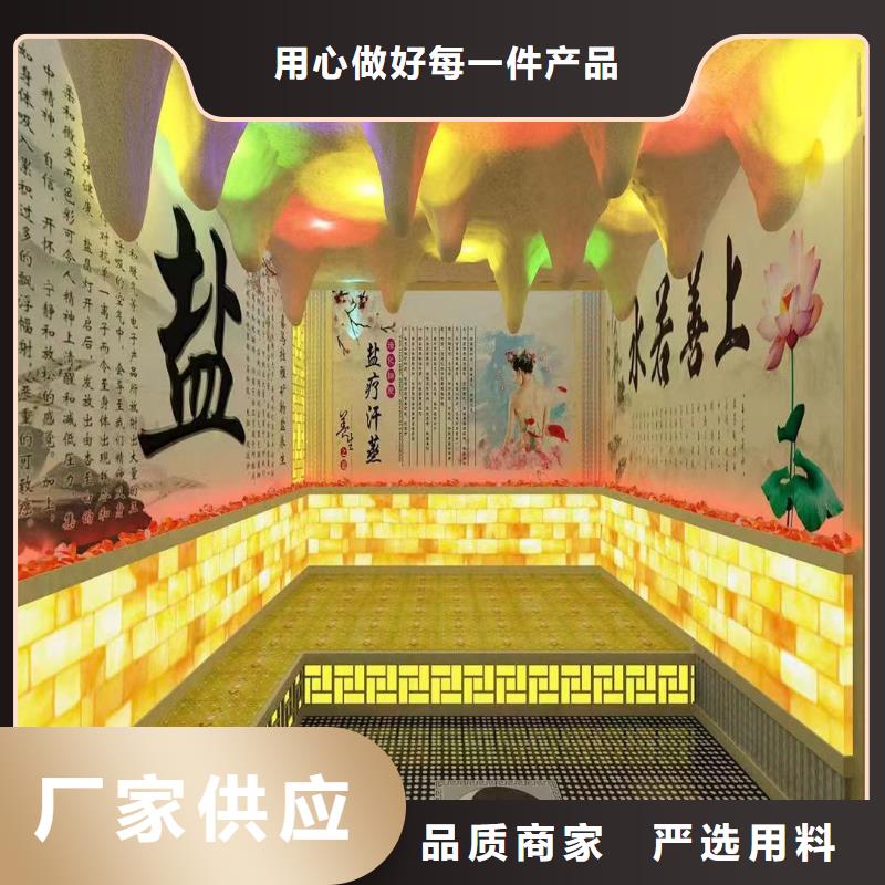 汗蒸房安装承建厂家-汗蒸房装修优质材料厂家直销