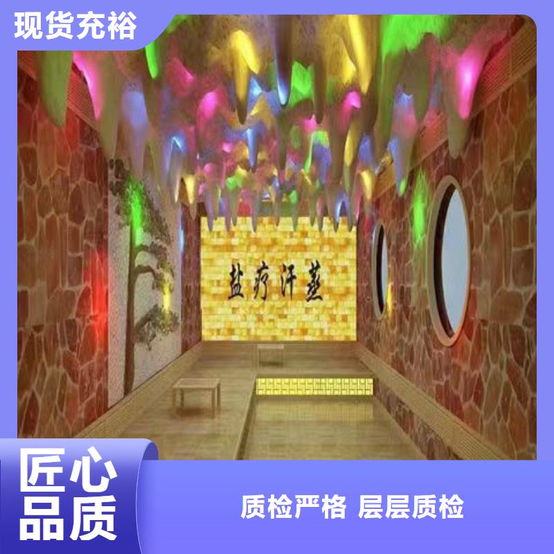 电气石汗蒸房种类齐全