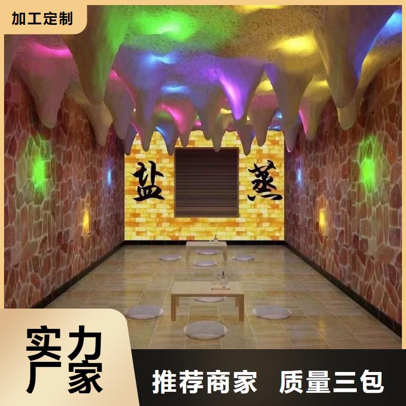 汗蒸房承建视频-淮安市汗蒸房承建-【同城】 【附近】可服务区域清浦|涟水|南通|扬州|常州|盐城|无锡|泰州