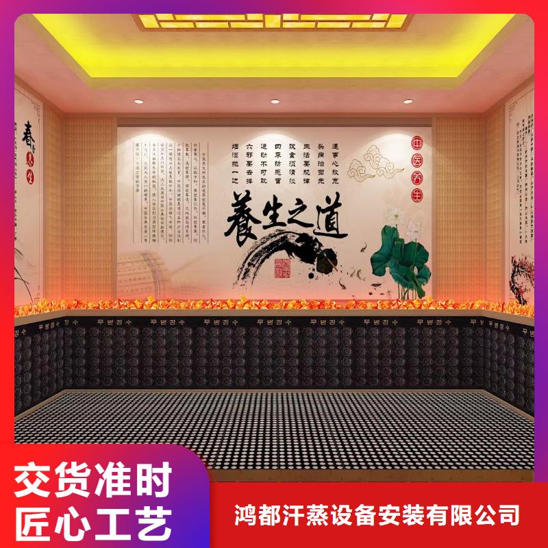 汗蒸房承建视频-湖南省衡阳市鸿都汗蒸房承建可服务区域石鼓|衡南|长沙|郴州|湘潭|永州|常德|株洲等
