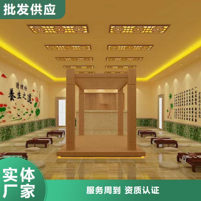 艾草汗蒸房安装出厂价格
