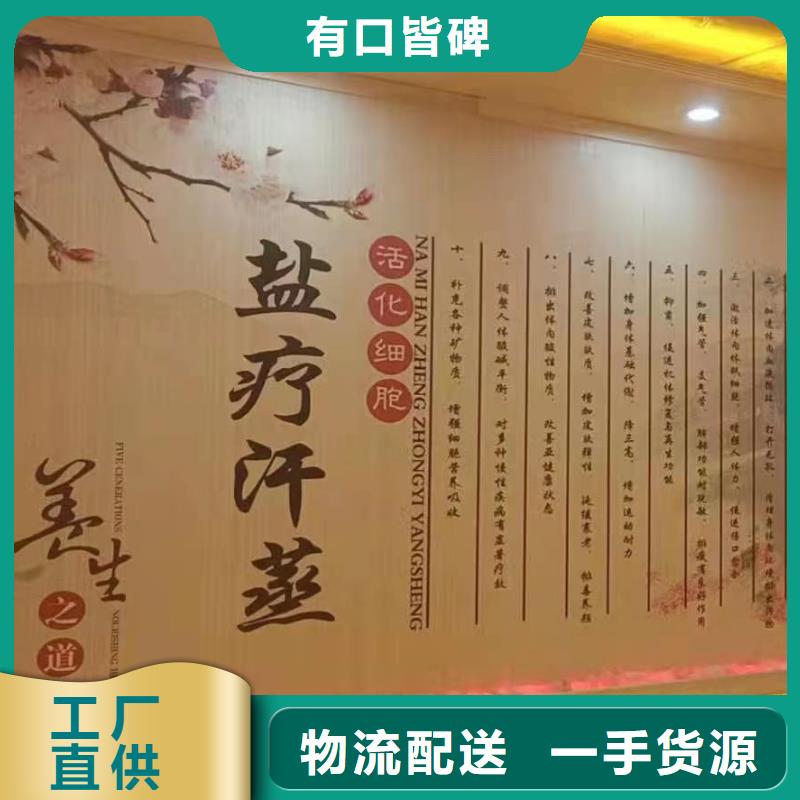 汗蒸房承建视频-湖南省衡阳市鸿都汗蒸房承建可服务区域石鼓|衡南|长沙|郴州|湘潭|永州|常德|株洲等